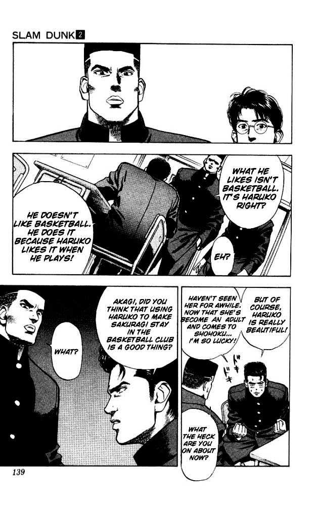 Slam Dunk, Chapter 16 image 09